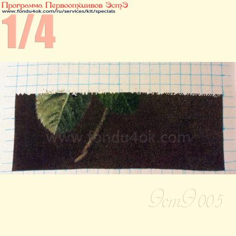 Вышивка  - ткань: Аида 18 ct, техника: крестик в 2 нитки<br>Автор вышивки: Полувешкина Ирина (СоФкА)<br>Программа Первоотшивов 2019, приз 1/4 работы