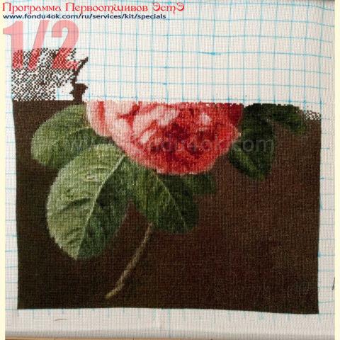 Вышивка  - ткань: Аида 18 ct, техника: крестик в 2 нитки<br>Автор вышивки: Полувешкина Ирина (СоФкА)<br>Программа Первоотшивов 2019, приз 1/2 работы