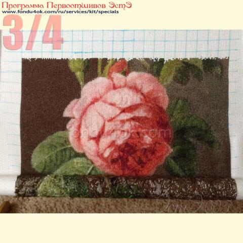 Вышивка  - ткань: Аида 18 ct, техника: крестик в 2 нитки<br>Автор вышивки: Полувешкина Ирина (СоФкА)<br>Программа Первоотшивов 2019, приз 3/4 работы