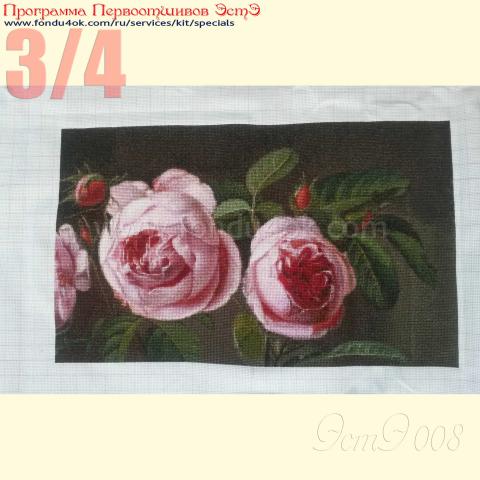 Вышивка - ткань: Аида 18 ct, техника: крестик в 2 нитки <br>Автор вышивки: Булатова Наталья (Arasayka)<br>Программа Первоотшивов 2015, приз 3/4 работы