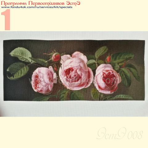 Вышивка - ткань: Аида 18 ct, техника: крестик в 2 нитки <br>Автор вышивки: Булатова Наталья (Arasayka)<br>Программа Первоотшивов 2015, приз завершенная работа