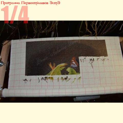 Вышивка - ткань: Лугана 25 ct, техника: петит-поинт <br>Автор вышивки: Екатерина Конакова (EkaterinaQ)<br>Программа Первоотшивов 2014, приз 1/4 работы