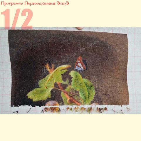 Вышивка - ткань: Лугана 25 ct, техника: петит-поинт <br>Автор вышивки: Екатерина Конакова (EkaterinaQ)<br>Программа Первоотшивов 2014, приз 1/2 работы