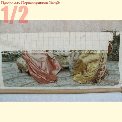 Вышивка - ткань: Аида 18 ct, техника: крестик в 2 нитки <br>Автор вышивки: Ольга Тесакова (Оленька) <br>Программа Первоотшивов 2014, приз 1/2 работы