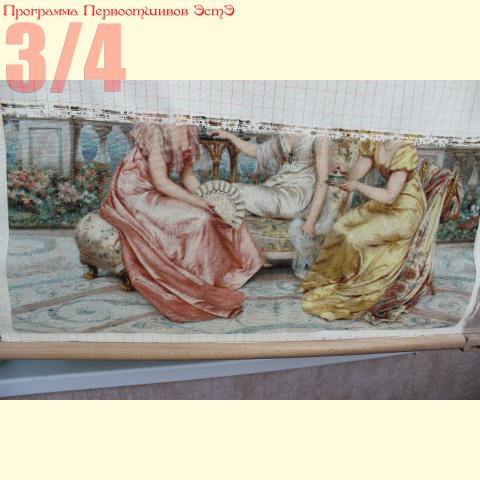 Вышивка - ткань: Аида 18 ct, техника: крестик в 2 нитки <br>Автор вышивки: Ольга Тесакова (Оленька) <br>Программа Первоотшивов 2014, приз 3/4 работы