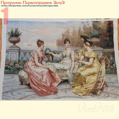 Вышивка - ткань: Аида 18 ct, техника: крестик в 2 нитки <br>Автор вышивки: Ольга Тесакова (Оленька) <br>Программа Первоотшивов 2015, приз завершенная работа