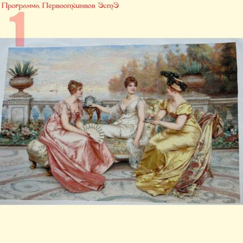 Вышивка  - ткань: Аида 20 ct, техника: крестик в 2 нитки<br>Автор вышивки: Макарова Ирина  (irma)<br>Программа Первоотшивов 2013, приз Завершенная работа