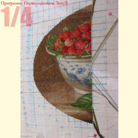 Вышивка  - ткань: Лугана 25 ct, техника: петит-поинт <br>Автор вышивки: Жмурова Екатерина  (evamur)<br>Программа Первоотшивов 2014, приз 1/4 работы