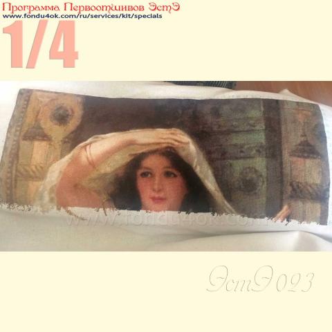 Вышивка - ткань: Линда 27 ct, техника: петит-полукрест <br>Автор вышивки: Александра Малей (rvredina)<br>Программа Первоотшивов 2013, приз 1/4 работы