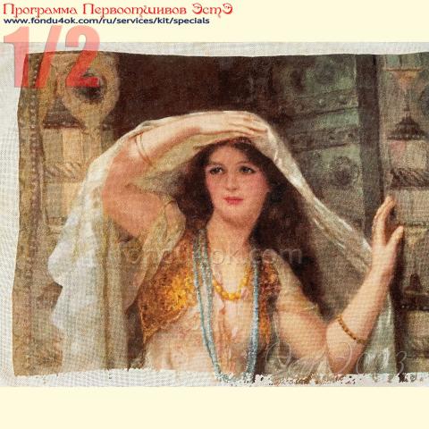 Вышивка - ткань: Линда 27 ct, техника: петит-полукрест <br>Автор вышивки: Александра Малей (rvredina)<br>Программа Первоотшивов 2020, приз 1/2 работы