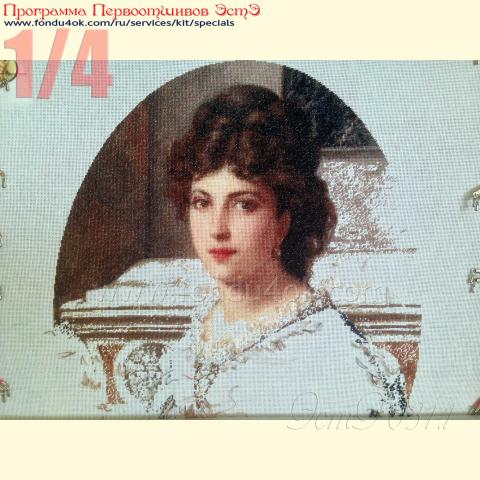 Вышивка - ткань: Конгресс-страмин 24 ct, техника: петит-полукрест <br>Автор вышивки: Светлана Дианова (Belle) <br>Программа Первоотшивов 2018, приз 1/4 работы