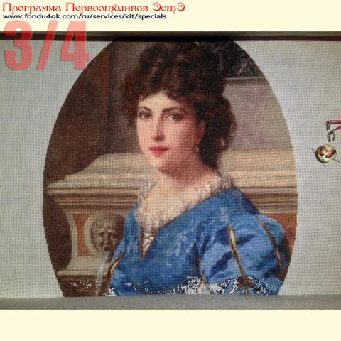 Вышивка - ткань: Конгресс-страмин 24 ct, техника: петит-полукрест <br>Автор вышивки: Светлана Дианова (Belle) <br>Программа Первоотшивов 2018, приз 3/4 работы