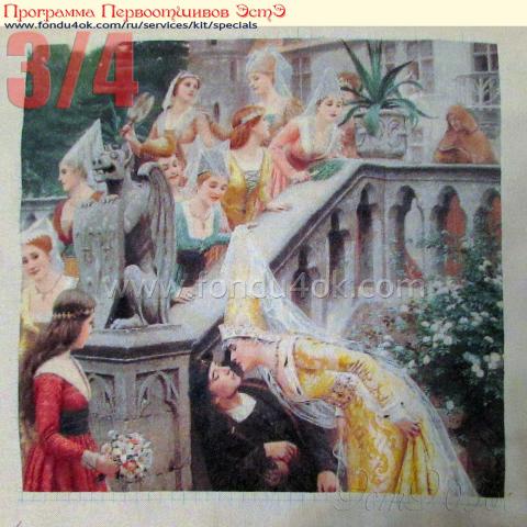 Вышивка - ткань: Лугана 25 ct, техника: петит-полукрест <br>Автор вышивки: Елена Корсакова (Loreley)<br>Программа Первоотшивов 2015, приз 3/4 работы