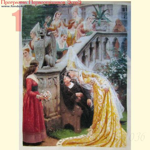 Вышивка - ткань: Лугана 25 ct, техника: петит-полукрест <br>Автор вышивки: Елена Корсакова (Loreley)<br>Программа Первоотшивов 2016, приз завершенная работа