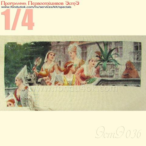 Вышивка - ткань: Лугана 25 ct, техника: петит-полукрест <br>Автор вышивки: Елена Корсакова (Loreley)<br>Программа Первоотшивов 2015, приз 1/4 работы