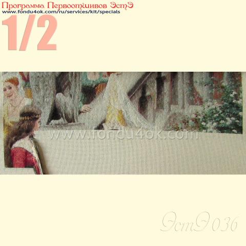 Вышивка - ткань: Лугана 25 ct, техника: петит-полукрест <br>Автор вышивки: Елена Корсакова (Loreley)<br>Программа Первоотшивов 2015, приз 1/2 работы