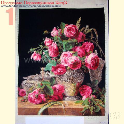 Вышивка  - ткань: Аида 20 ct, техника: полукрест в 4 нитки<br>Автор вышивки: Кузнецова Елена (Heku)<br>Программа Первоотшивов 2015, приз завершенная работа