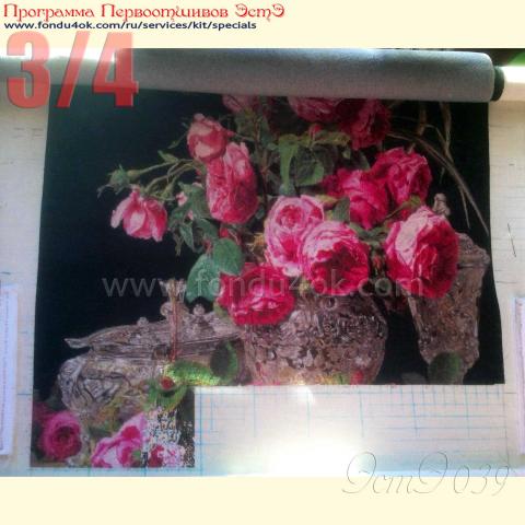 Вышивка  - ткань: Лугана 25 ct, техника: петит-поинт <br>Автор вышивки: Датченко Ирина (mamila205)<br>Программа Первоотшивов 2015, приз 3/4 работы