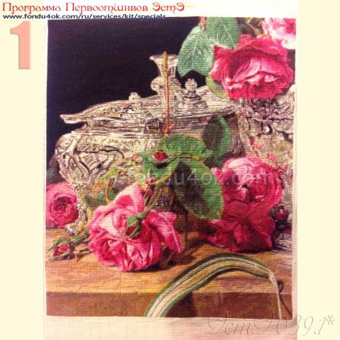 Вышивка - ткань: Аида 22 ct, техника: крестик в 2 нитки<br>Автор вышивки: Маргарита Лябина (mliabina)<br>Программа Первоотшивов 2015, приз завершенная работа