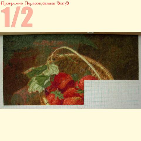 Вышивка - ткань: Лугана 25 ct, техника: петит-полукрест <br>Автор вышивки: Елена Корсакова (Loreley)<br>Программа Первоотшивов 2014, приз 1/2 работы
