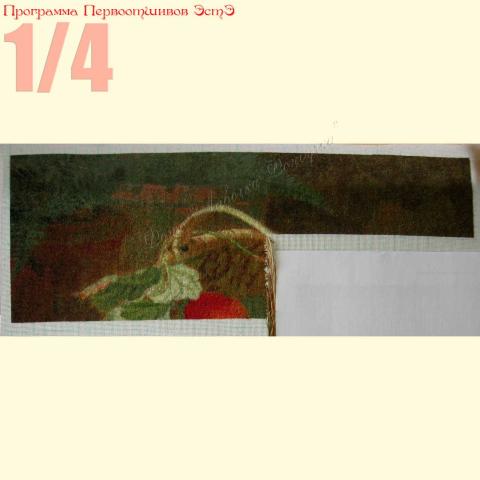 Вышивка - ткань: Лугана 25 ct, техника: петит-полукрест <br>Автор вышивки: Елена Корсакова (Loreley)<br>Программа Первоотшивов 2014, приз 1/4 работы