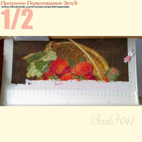 Вышивка  - ткань: Аида 18 ct, техника: крестик в 2 нитки<br>Автор вышивки:  Ольга Захарова (огонек)<br>Программа Первоотшивов 2016, приз 1/2 работы