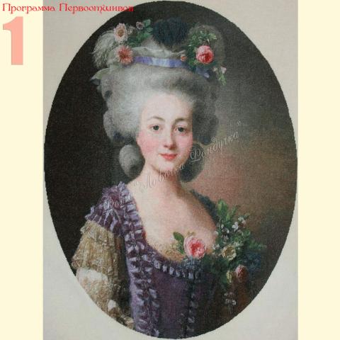 Вышивка - ткань: Страмин-Конгресс 24 ct, , техника: петит/полукрест <br>Автор вышивки: Орлова Юлия (Julchik_spb)<br>Программа Первоотшивов 2012, главный приз - завершенная работа