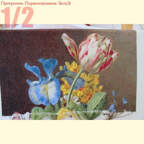 Вышивка - ткань: Лугана 25 ct, техника: петит-поинт <br>Автор вышивки: Оксана Косякова (chika)<br>Программа Первоотшивов 2013, приз 1/2 работы