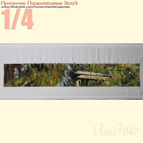 Вышивка - ткань: Аида 18 ct, техника: крестик в 2 нитки<br>Автор вышивки: Ирина Шацких (Ирбис)<br>Программа Первоотшивов 2015, приз 1/4 работы<!--:en-->Embroidery - fabric: Aida 18 ct, stitch type: cross<br>Author of the embroidery: Irina Shatskih (Ирбис)<br>Program of first finished embroideries 2015, prise for the First finished 1/4 of the pattern