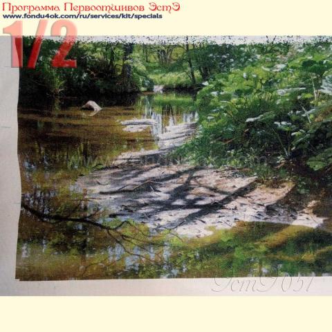 Вышивка - ткань: Аида 18 ct, техника: крестик в 2 нитки<br>Автор вышивки: Евгения Логинова (evgecha)<br>Программа Первоотшивов 2017, приз 1/2 работы<!--:en-->Embroidery - fabric: Aida 18 ct, stitch type: cross<br>Author of the embroidery: Evgenia Loginova (evgecha)<br>Program of first finished embroideries 2017, prise for the First finished 1/2 of the pattern