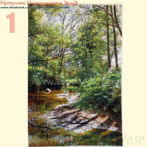 Вышивка - ткань: Линда 27 ct, техника: петит-поинт <br>Автор вышивки: Гугунаева Зарета (Amina)