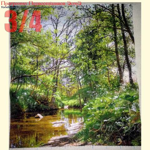 Вышивка - ткань: Страмин-Конгресс 24 ct, техника: петит/полукрест <br>Автор вышивки: Наталья Матвеева<br>Программа Первоотшивов 2020, приз 3/4 работы