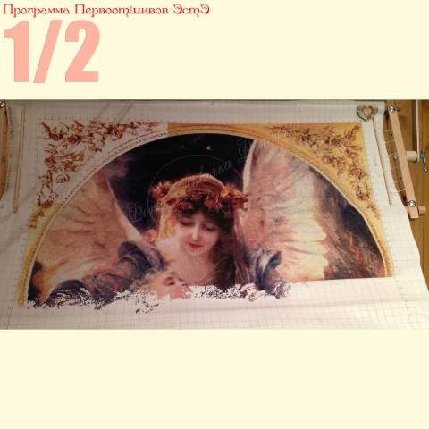 Вышивка - ткань: Аида 18 ct, техника: крестик в 2 нитки<br>Автор вышивки: Эгле Антанавичиене<br>Программа Первоотшивов 2014, приз 1/2 работы