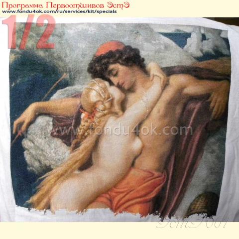 Вышивка  - ткань: Аида 20 ct, техника: крестик в 2 нитки <br>Автор вышивки:  Анастасия Шамина (mosikan)<br>Программа Первоотшивов 2015, приз 1/2 работы