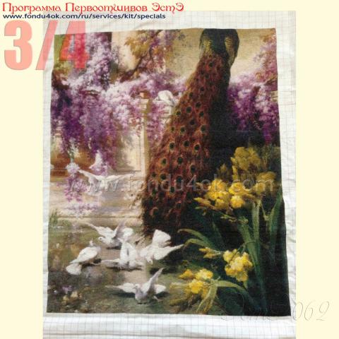 Вышивка  - ткань: Аида 18 ct, техника: крестик в 2 нитки<br>Автор вышивки: Полувешкина Ирина (СоФкА)<br>Программа Первоотшивов 2015, приз 3/4 работы