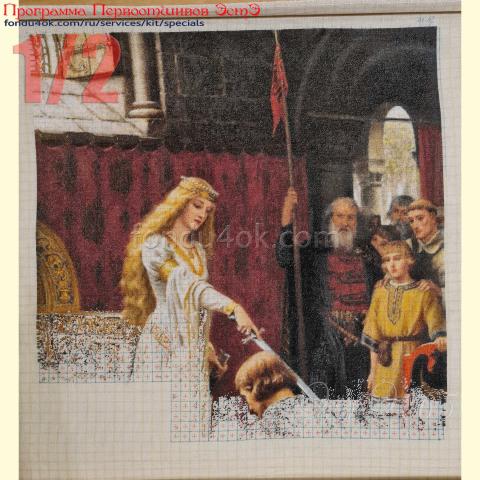 Вышивка - ткань: Сетка 25 ct, техника: петит-полукрест <br>Автор вышивки: Елена Медникова (Medalka)<br>Программа Первоотшивов 2022, приз 1/2 работы