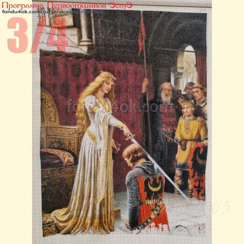 Вышивка - ткань: Сетка 25 ct, техника: петит-полукрест <br>Автор вышивки: Елена Медникова (Medalka)<br>Программа Первоотшивов 2023, приз 3/4 работы