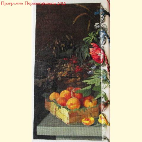 Вышивка - ткань: Аида 18 ct, техника: крестик в 2 нитки <br>Автор вышивки: Гаганичева Ольга (kukuruzina)<br>Программа Первоотшивов 2012