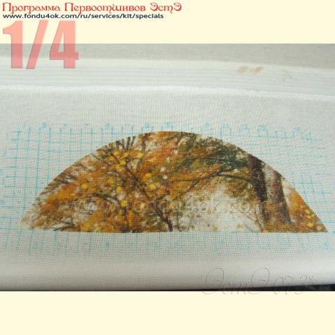 Вышивка - ткань: Лугана 25 ct, техника: петит-полукрест <br>Автор вышивки: Лилия Мищенко (Korsar)<br>Программа Первоотшивов 2018, приз 1/4 работы