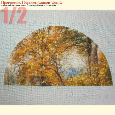 Вышивка - ткань: Лугана 25 ct, техника: петит-полукрест <br>Автор вышивки: Лилия Мищенко (Korsar)<br>Программа Первоотшивов 2018, приз 1/2 работы