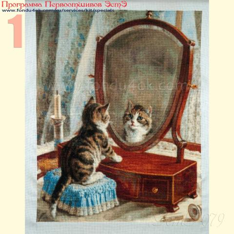 Вышивка - ткань: Аида 18 ct, техника: крестик в 2 нитки<br>Автор вышивки: Лебедева Алла (A_I_L)<br>Программа Первоотшивов 2015, приз завершенная работа