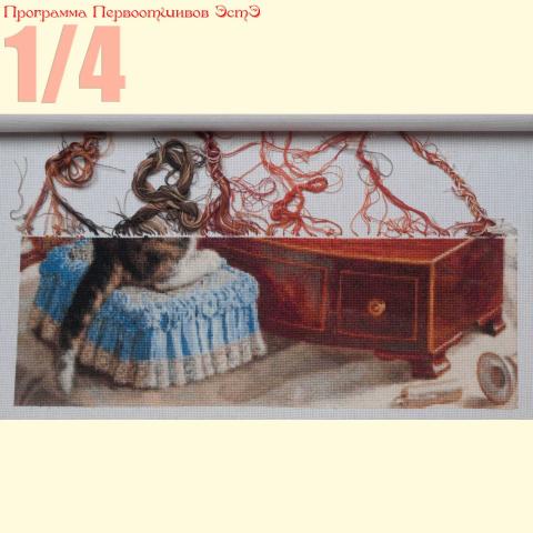 Вышивка - ткань: Аида 18 ct, техника: крестик в 2 нитки<br>Автор вышивки: Лебедева Алла (A_I_L)<br>Программа Первоотшивов 2014, приз 1/4 работы
