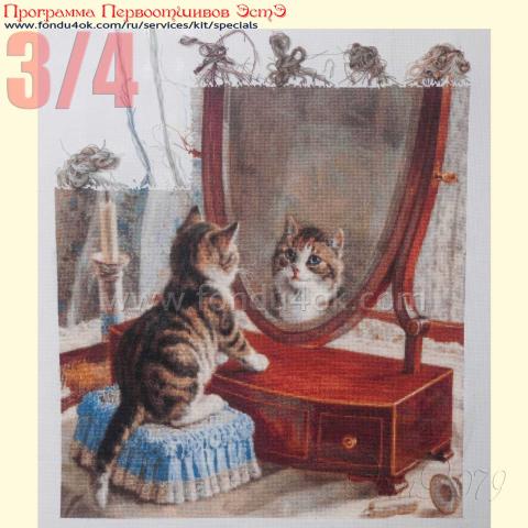 Вышивка - ткань: Аида 18 ct, техника: крестик в 2 нитки<br>Автор вышивки: Лебедева Алла (A_I_L)<br>Программа Первоотшивов 2015, приз 3/4 работы