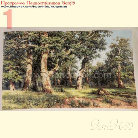 Вышивка - ткань: Лугана 25 ct, техника: петит-поинт <br>Автор вышивки: Плешкова Марина (Marnik)<br>Программа Первоотшивов 2015, приз Завершенная работа