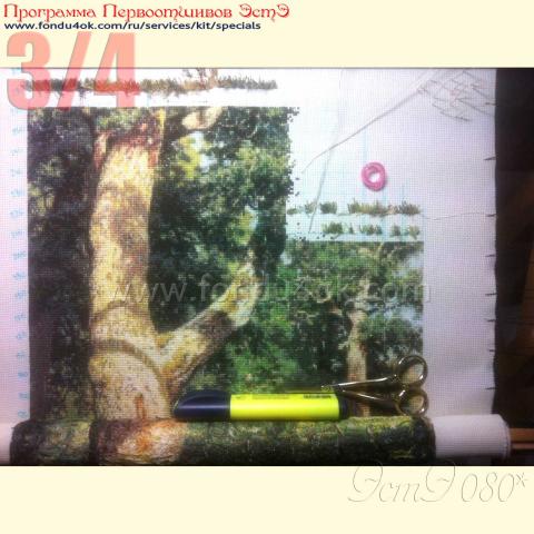 Вышивка - ткань: Аида 18 ct, техника: крестик в 2 нитки <br>Автор вышивки: Ольга Аксенова (Олька)<br>Программа Первоотшивов 2015, приз 3/4 работы