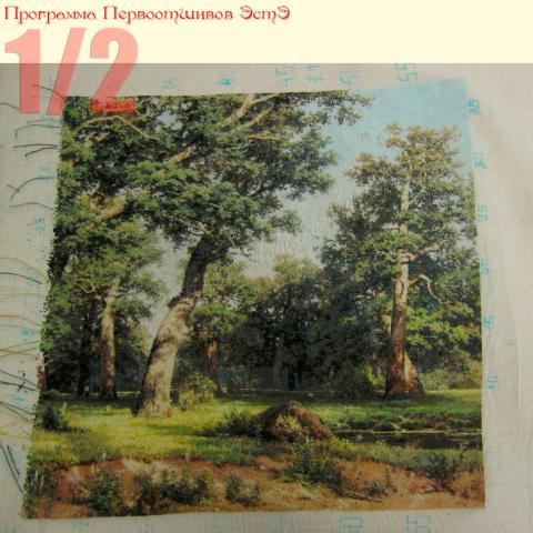 Вышивка - ткань: Линда 27 ct, техника: петит-поинт <br>Автор вышивки: Людмила Пинаева (люпин)<br>Программа Первоотшивов 2014, приз 1/2 работы