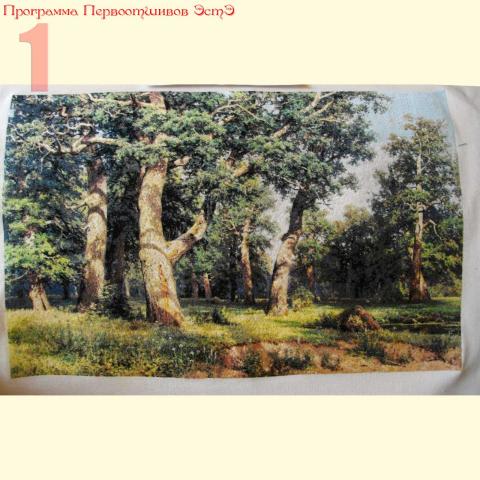 Вышивка - ткань: Линда 27 ct, техника: петит-поинт <br>Автор вышивки: Людмила Пинаева (люпин)<br>Программа Первоотшивов 2014, приз Завершенная работа