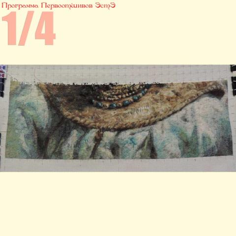 Вышивка - ткань: Аида 16 ct, техника: крестик в 2 нитки <br>Автор вышивки: Курицына Наталья (rubin)<br>Программа Первоотшивов 2014, приз 1/4 работы