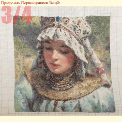 Вышивка - ткань: Лугана 25 ct, техника: петит-поинт<br>Автор вышивки: Макарова Ирина (irma)<br>Программа Первоотшивов 2014, приз 3/4 работы