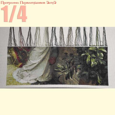 Вышивка - ткань: Аида 18 ct, техника: крестик в 2 нитки<br>Автор вышивки: Наталия Шершень (Feya)<br>Программа Первоотшивов 2015, приз 1/4 работы